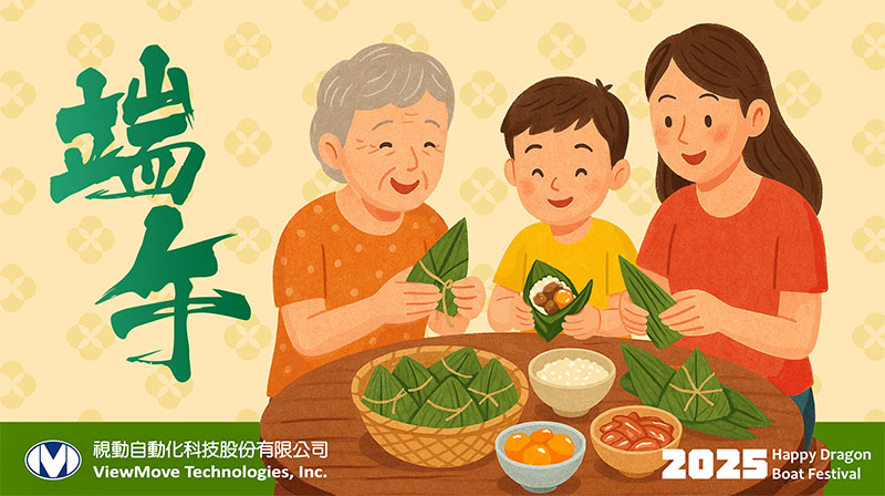 You are currently viewing 2025 Wishing You a Joyous Dragon Boat Festival